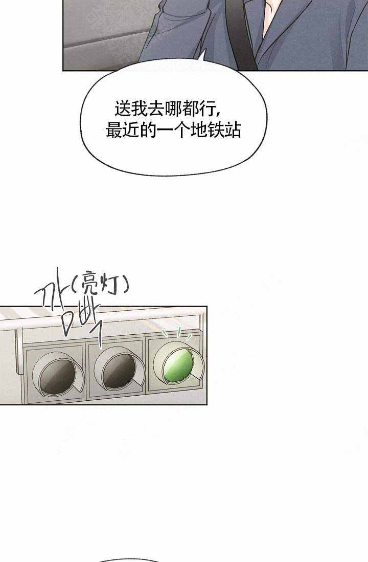 第79话4