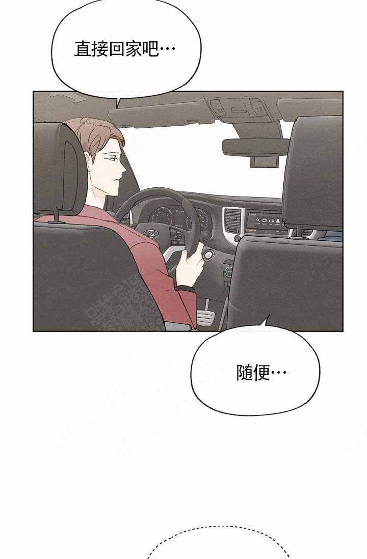 第79话5