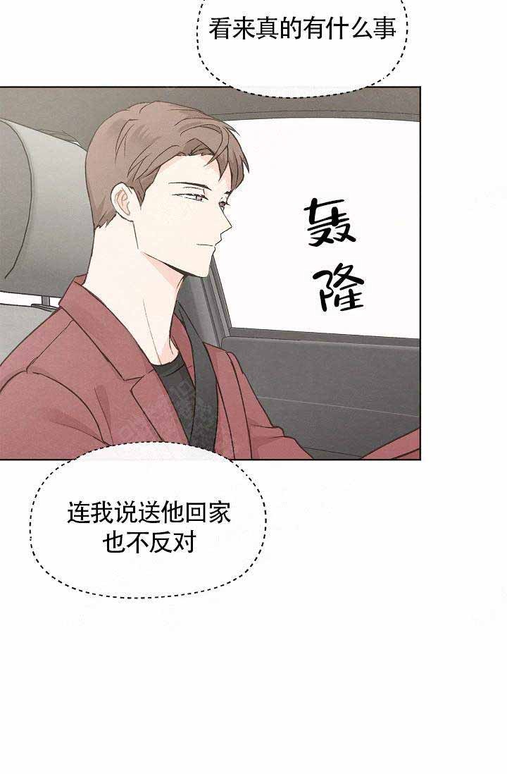 第79话6