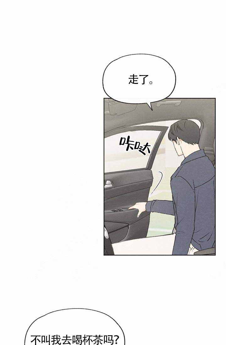 第79话7