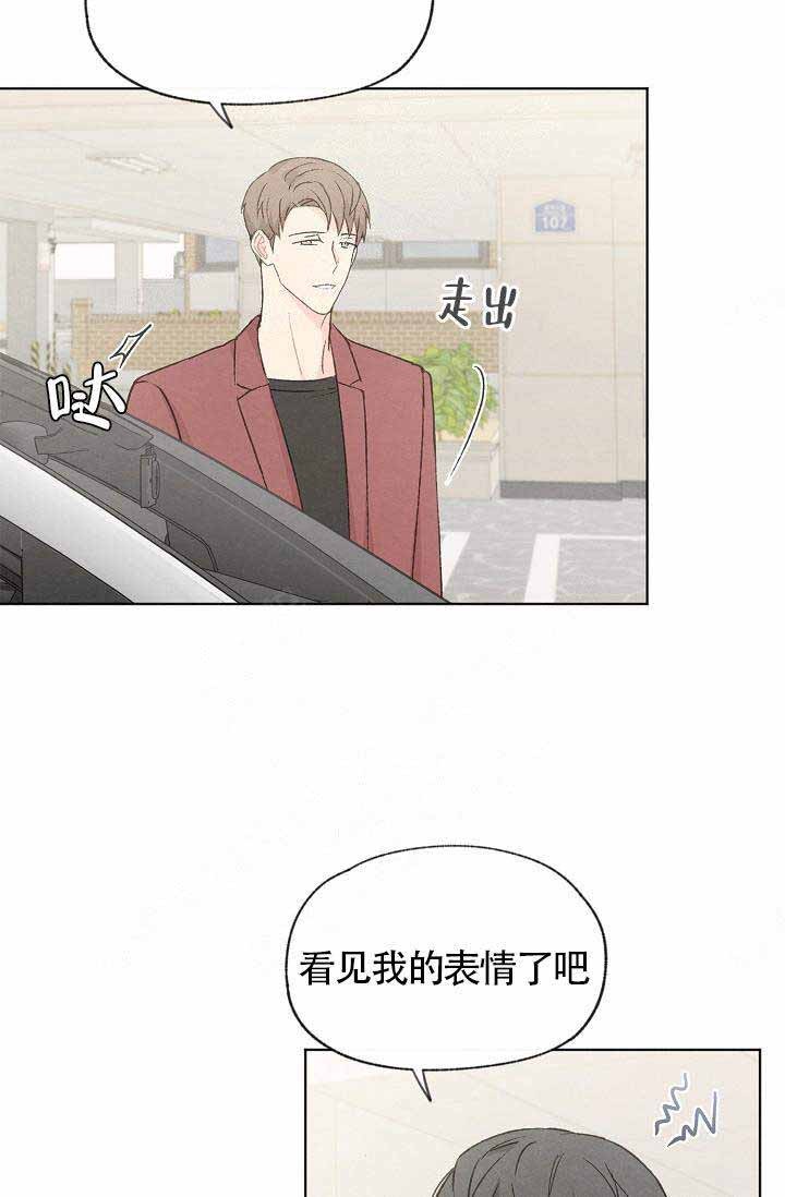 第79话8