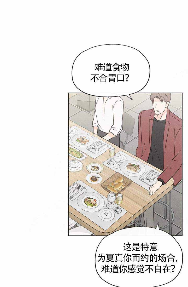 第78话10
