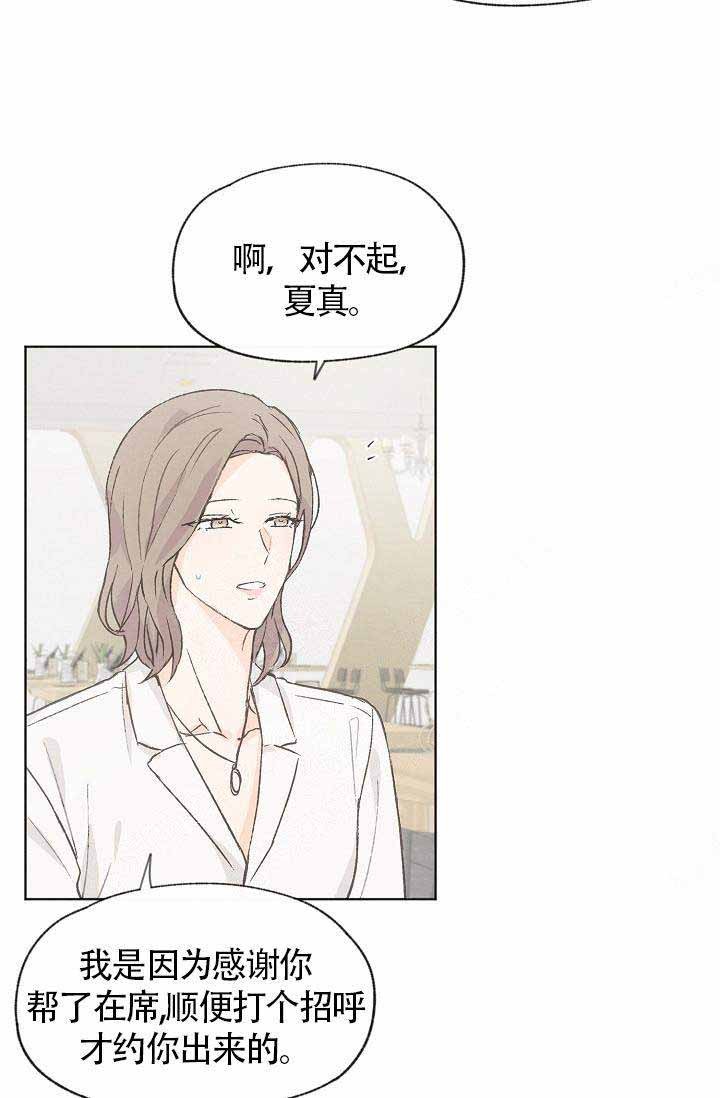 第78话11
