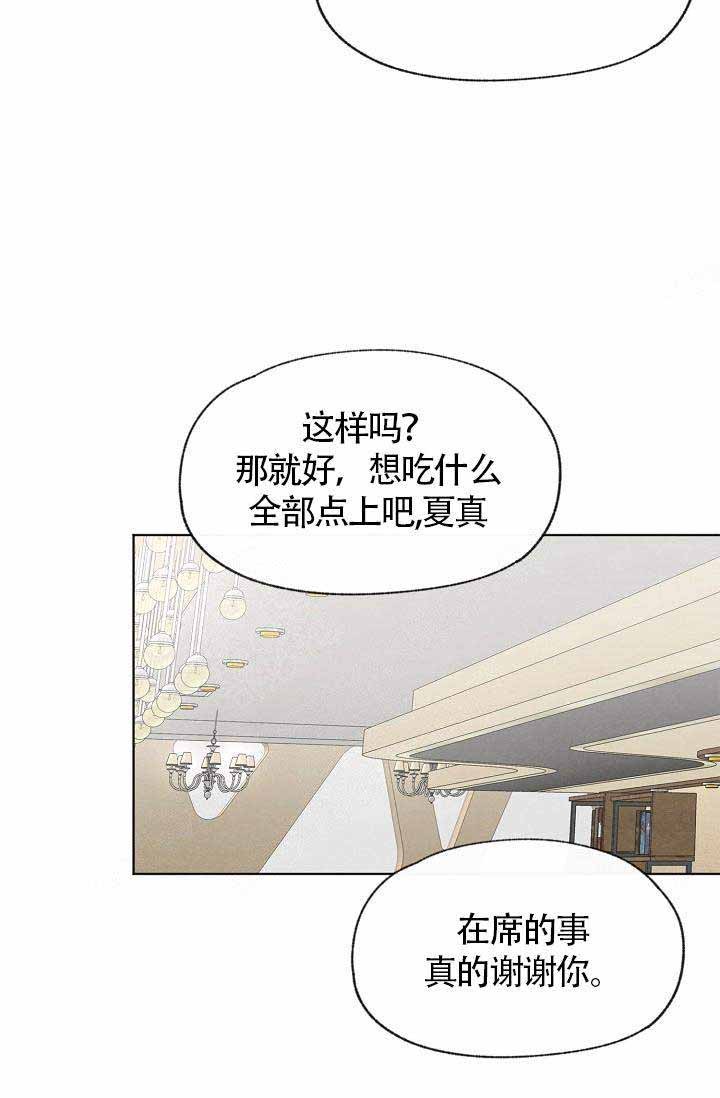 第78话13