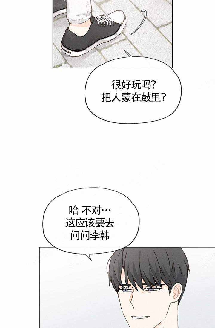 第78话23