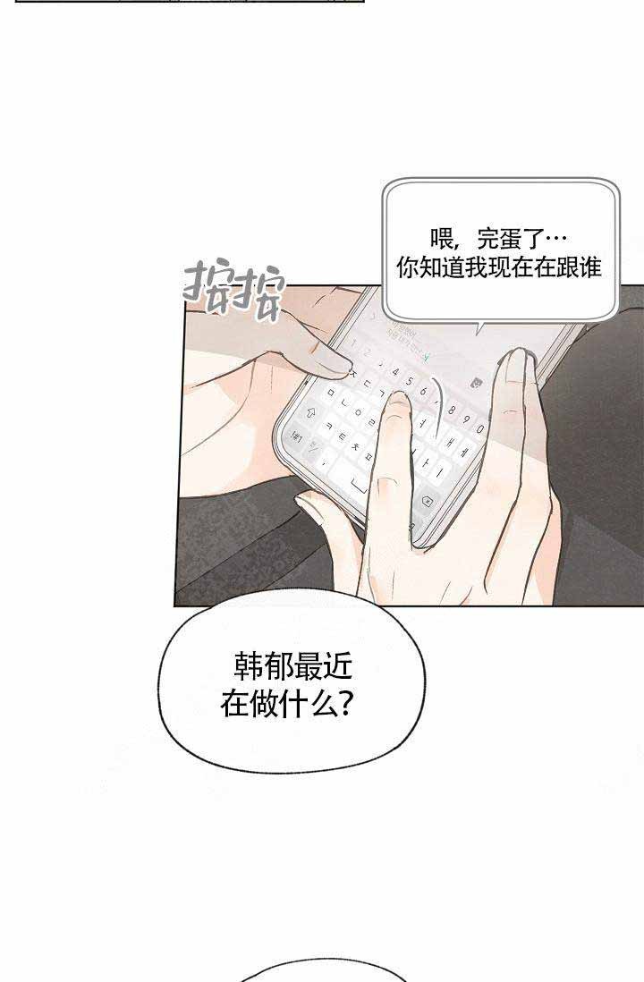 第78话3