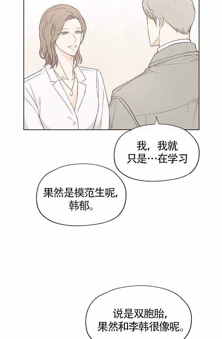 第78话5