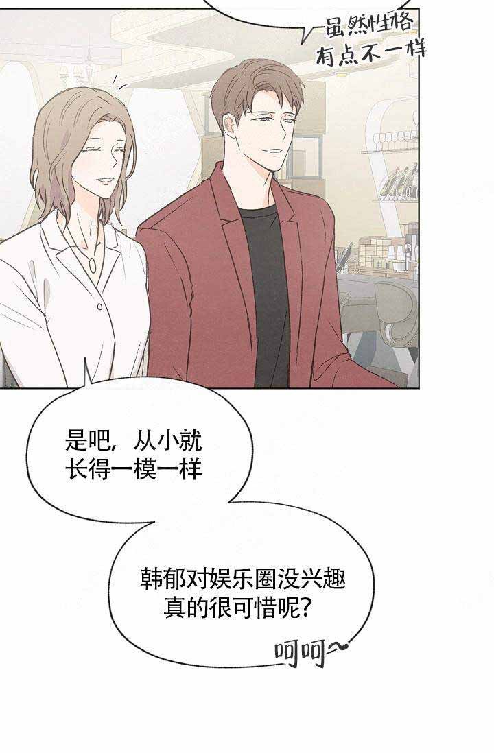 第78话6