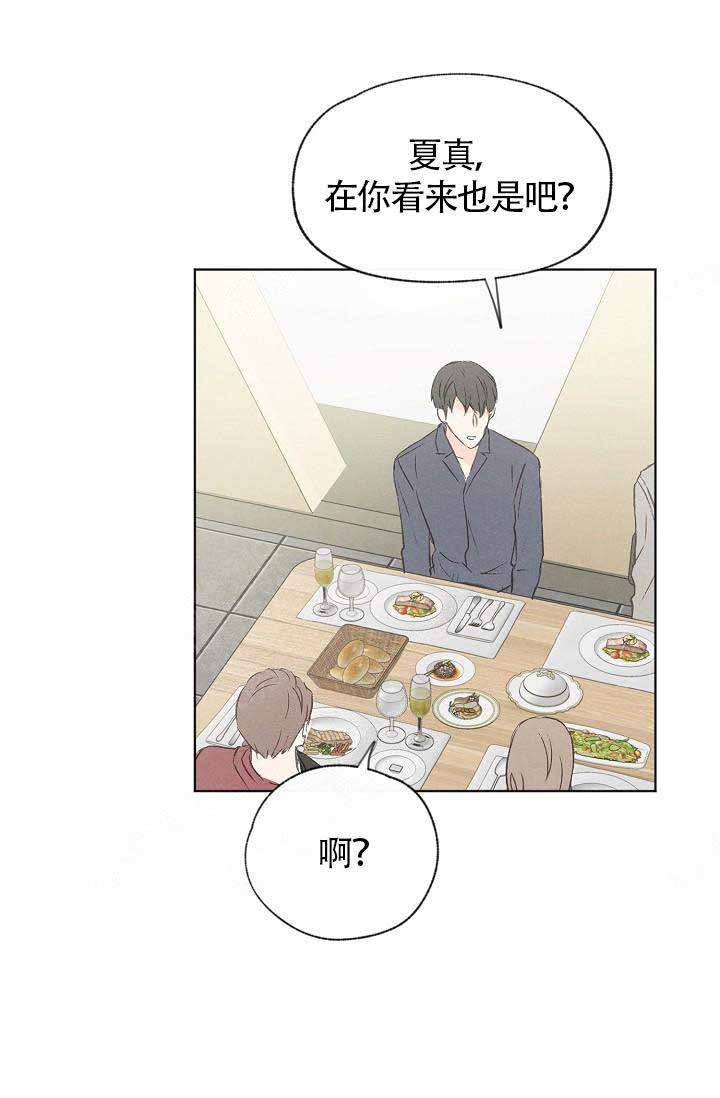 第78话7