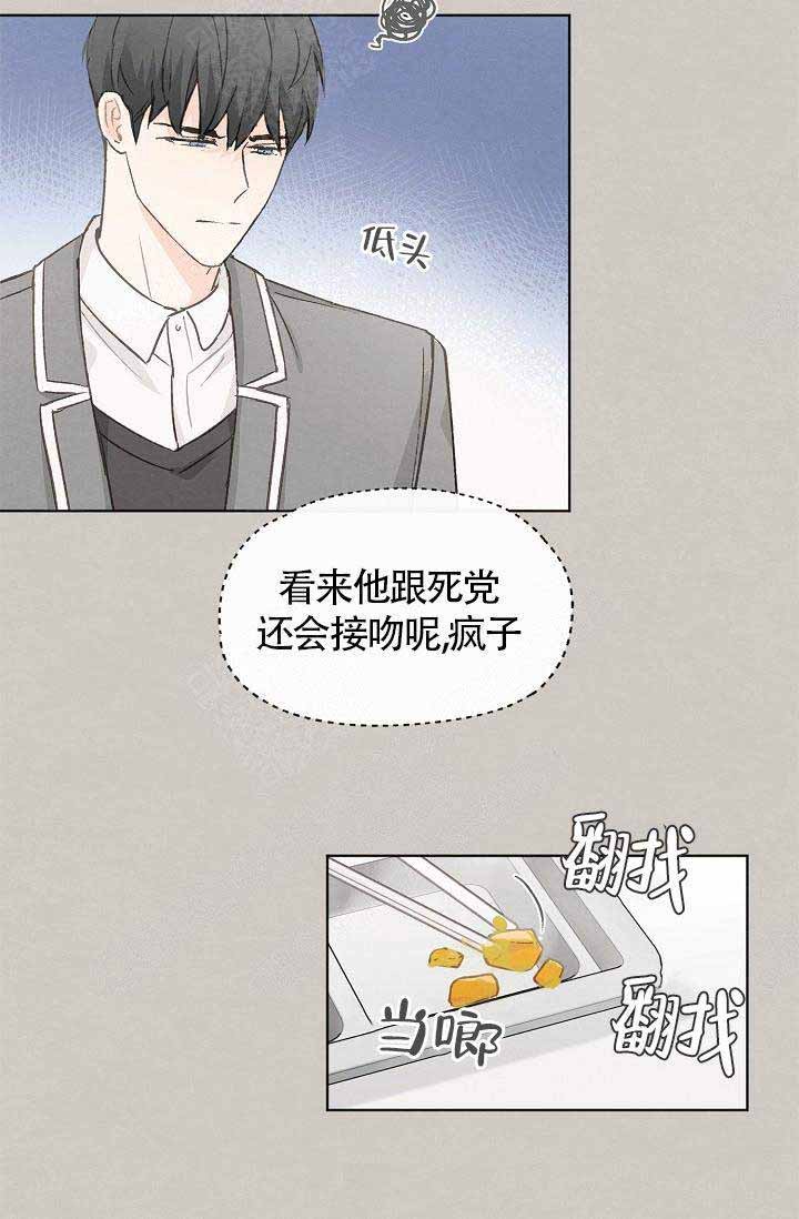 第77话12