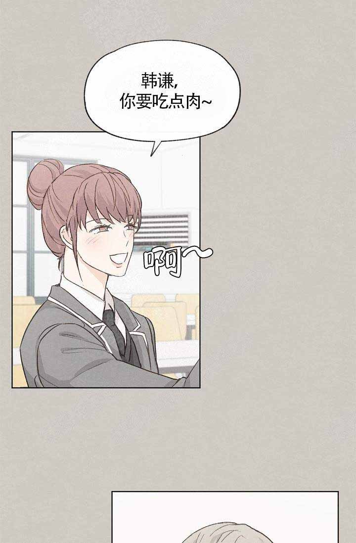 第77话14