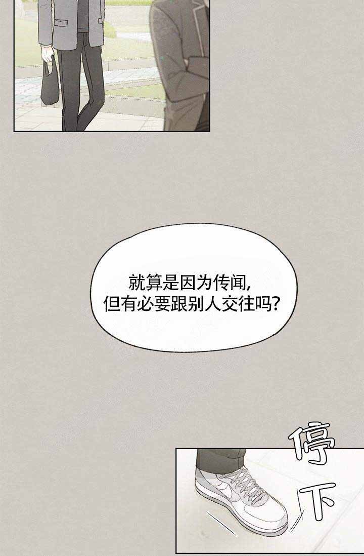 第77话19