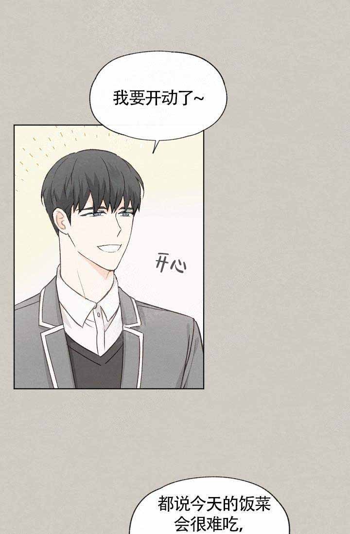 第77话2