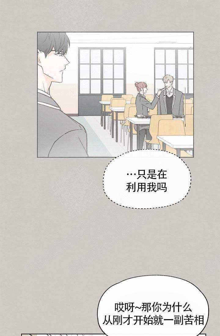 第77话22