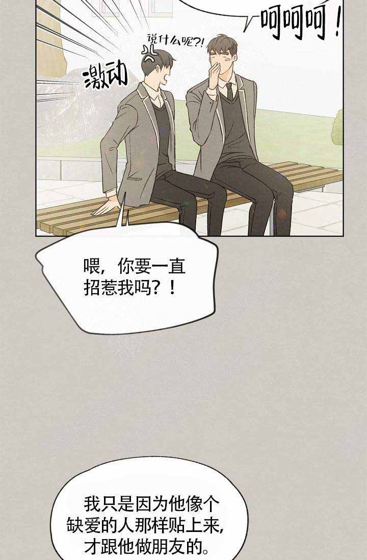 第77话23