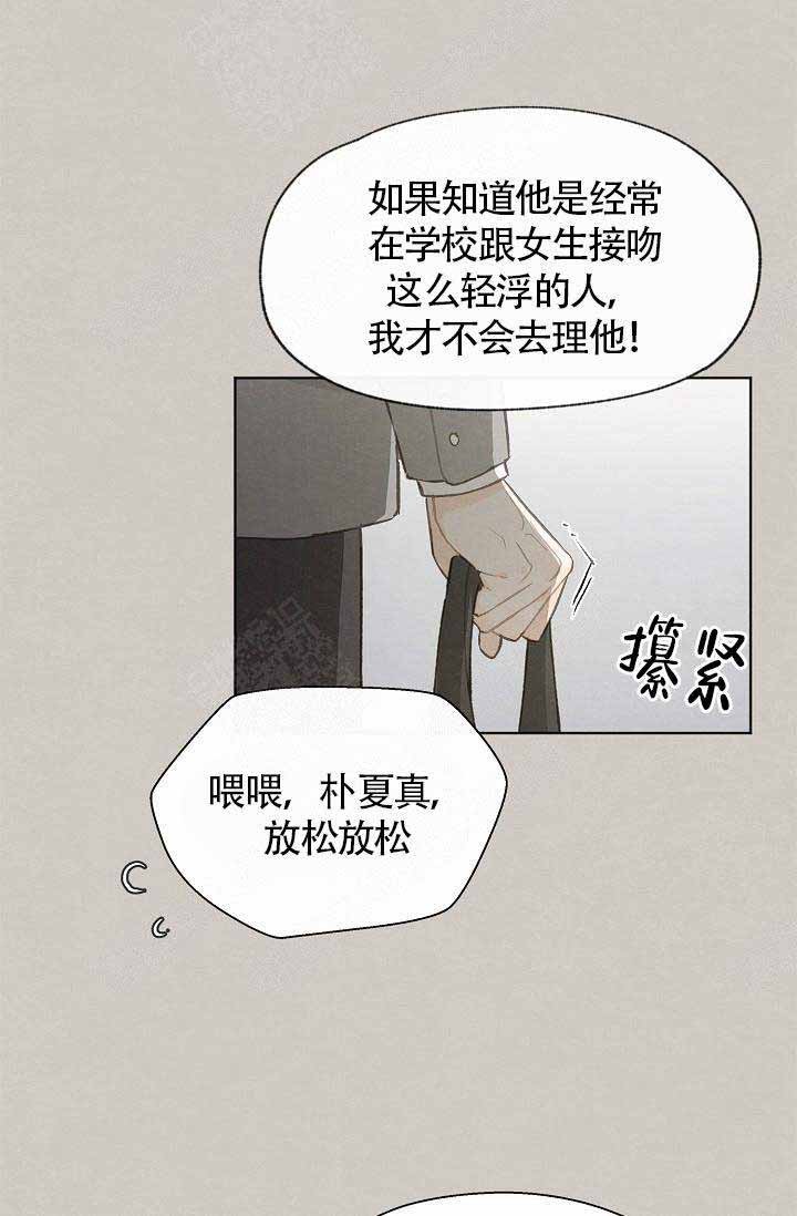 第77话26