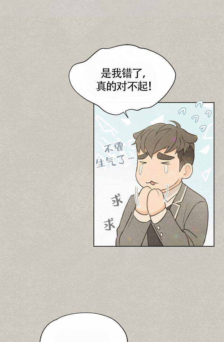 第77话28
