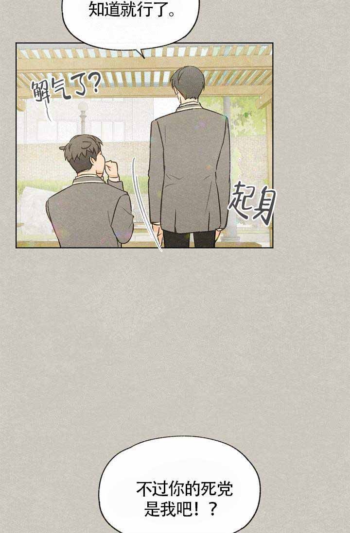 第77话29