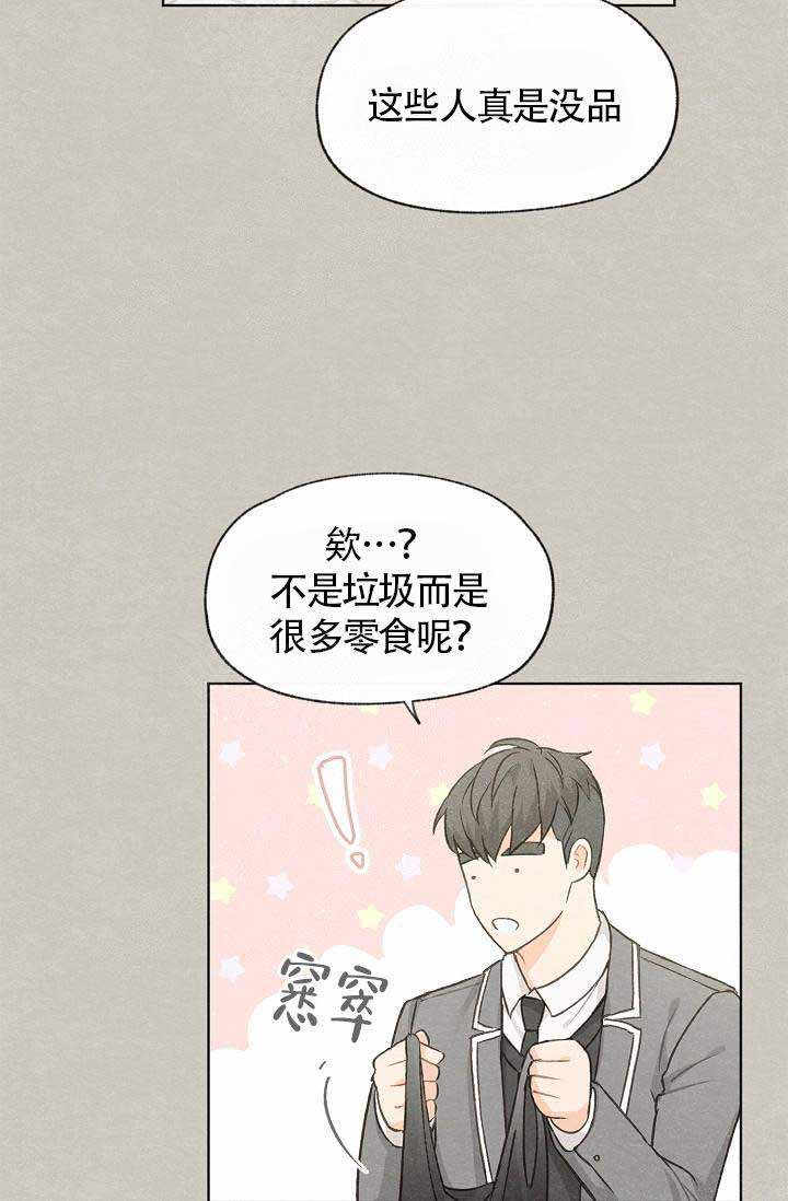 第77话32