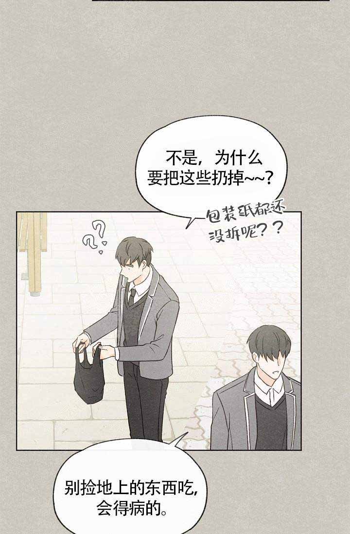 第77话33