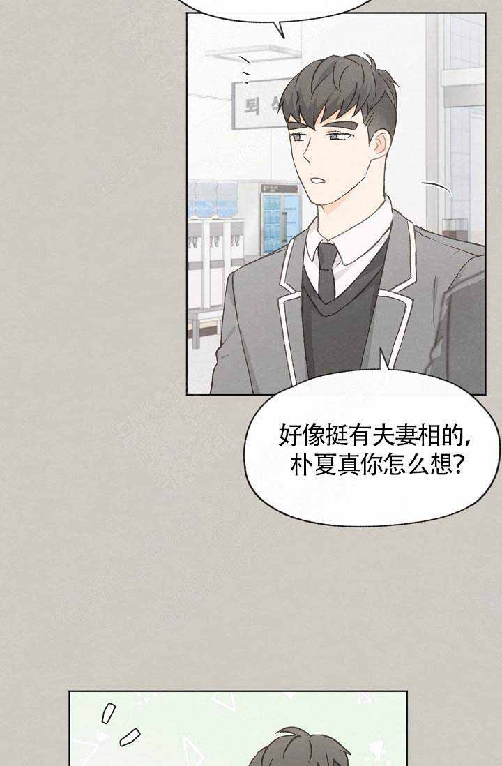 第77话6