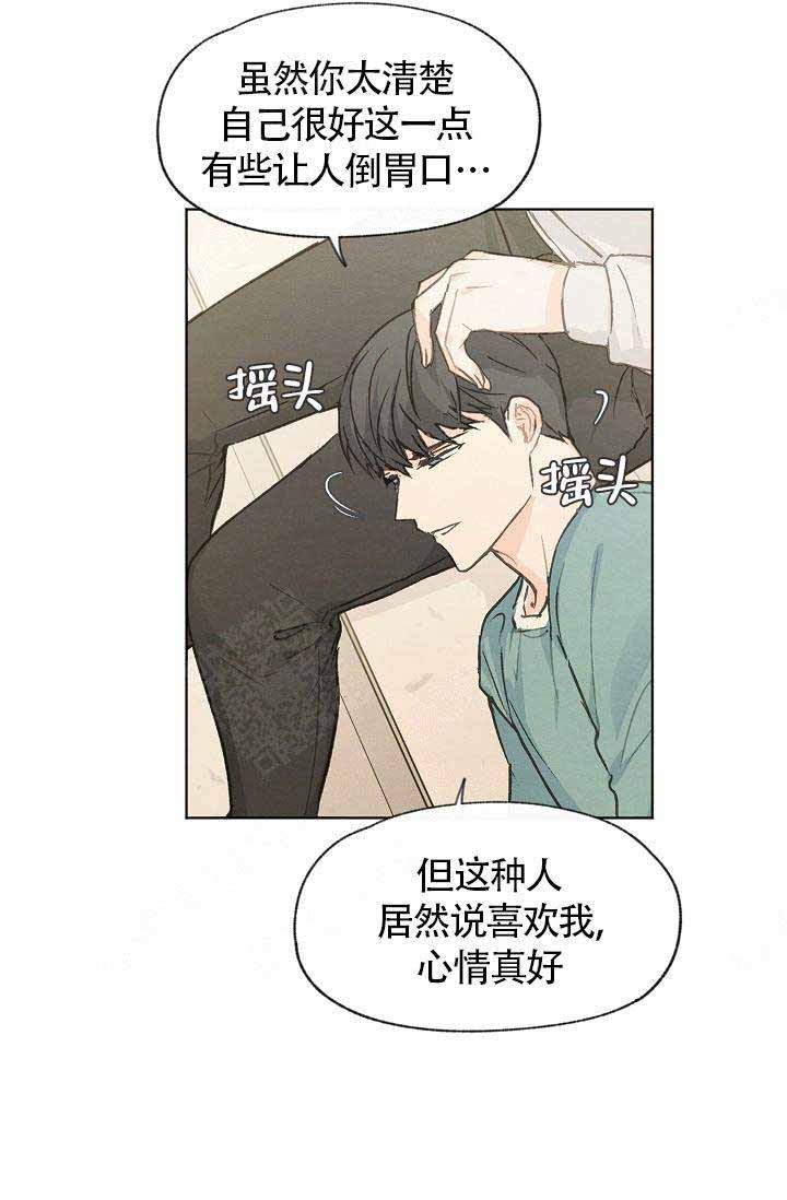 第76话13