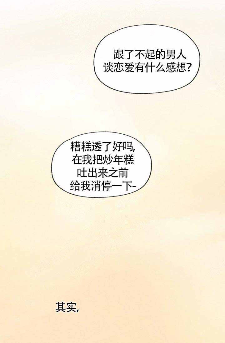 第76话18