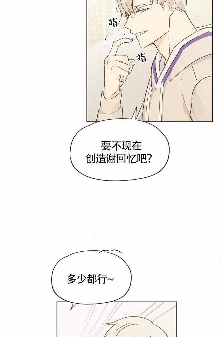 第76话2
