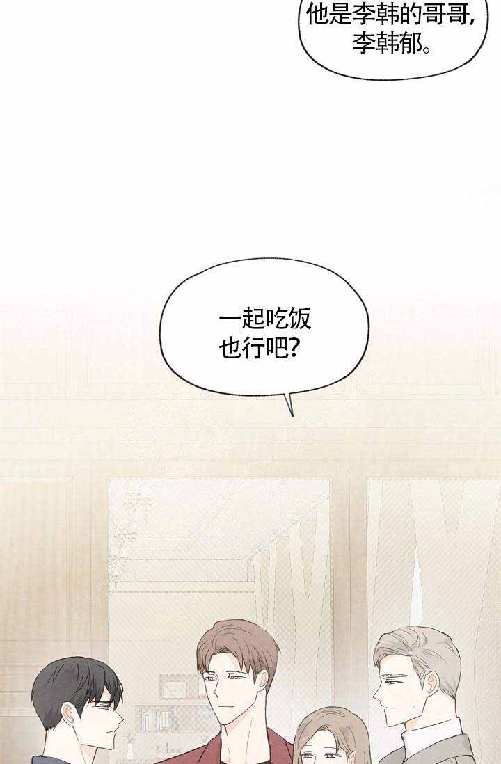 第76话24