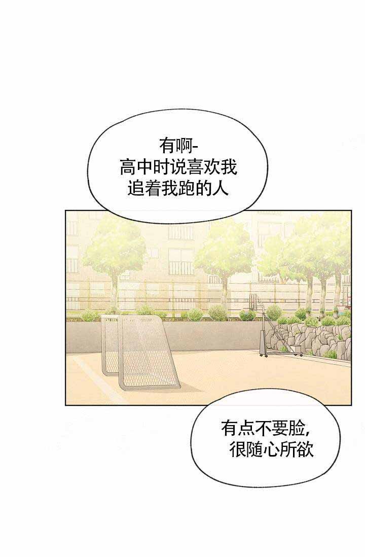 第76话7