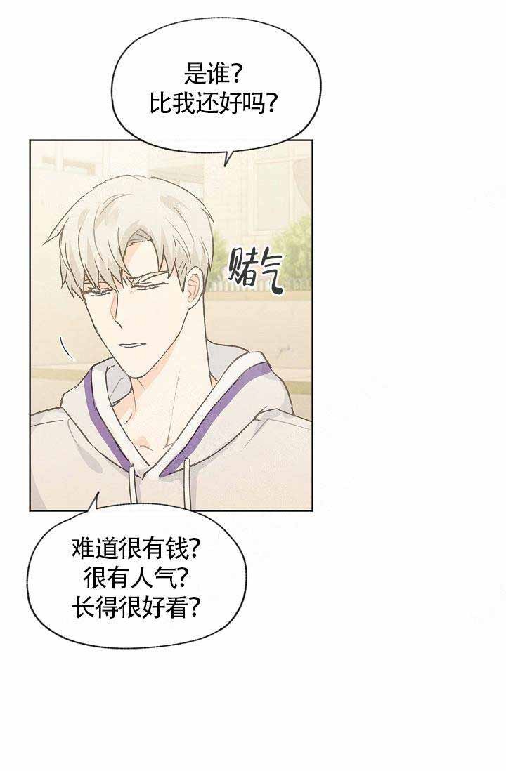 第76话8