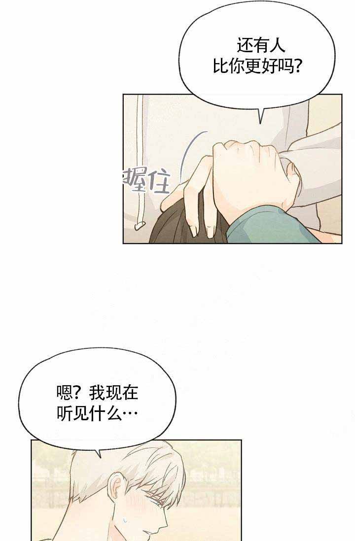 第76话9