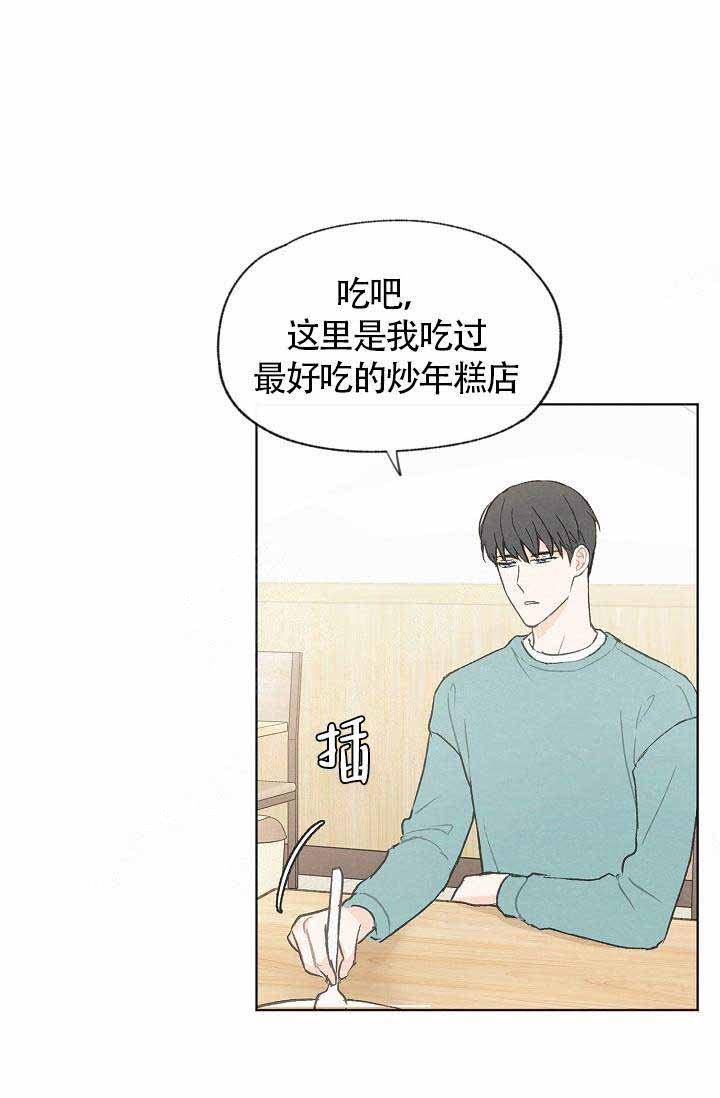 第75话10