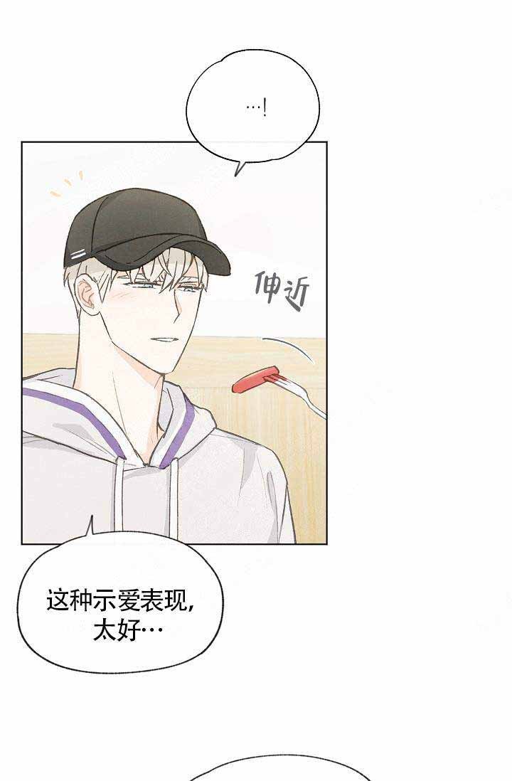 第75话11