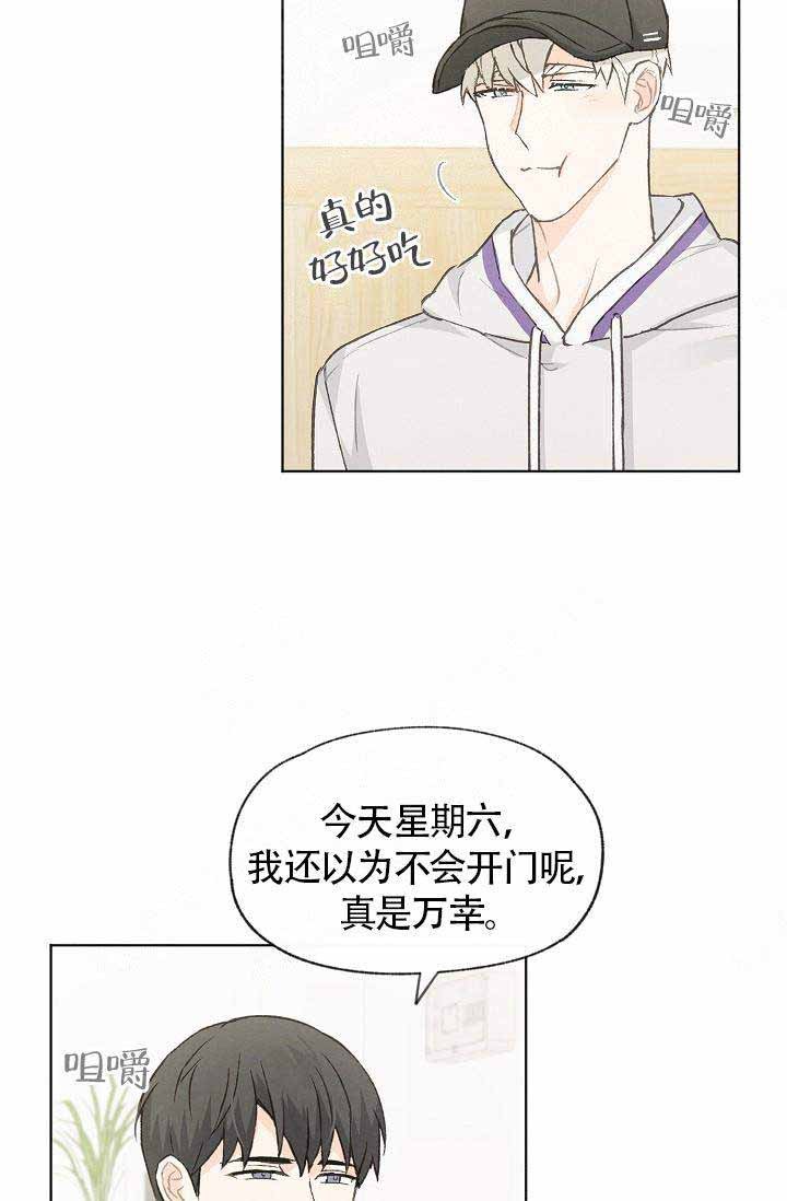 第75话13