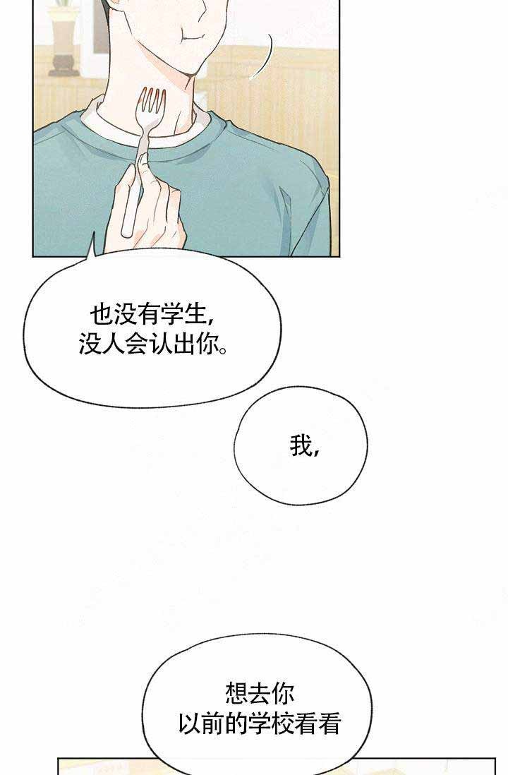 第75话14
