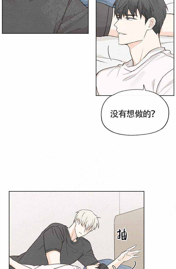 第75话2