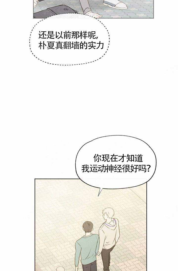 第75话20