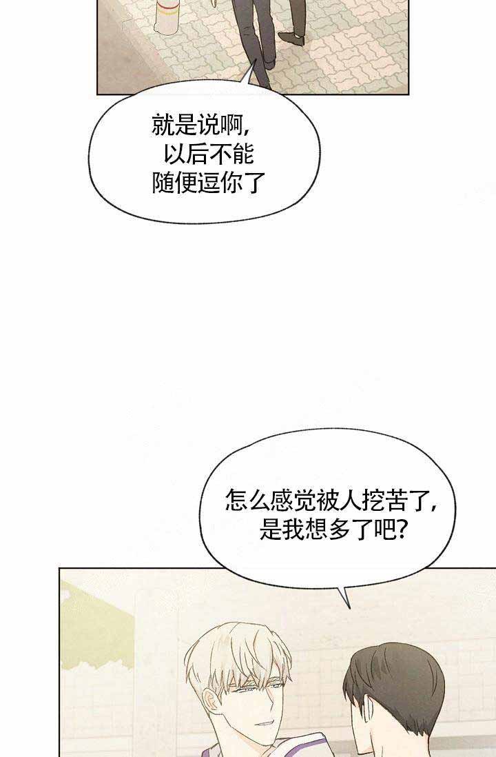 第75话21