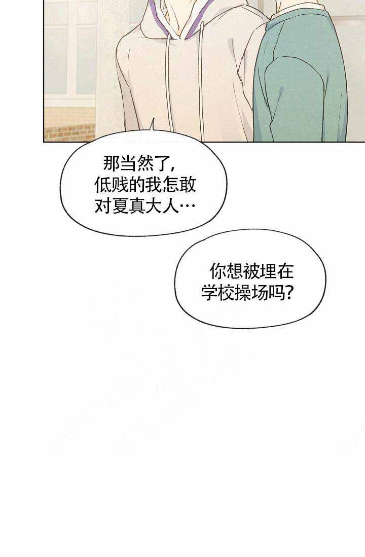 第75话22