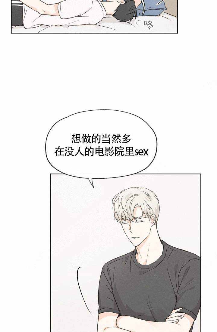 第75话3