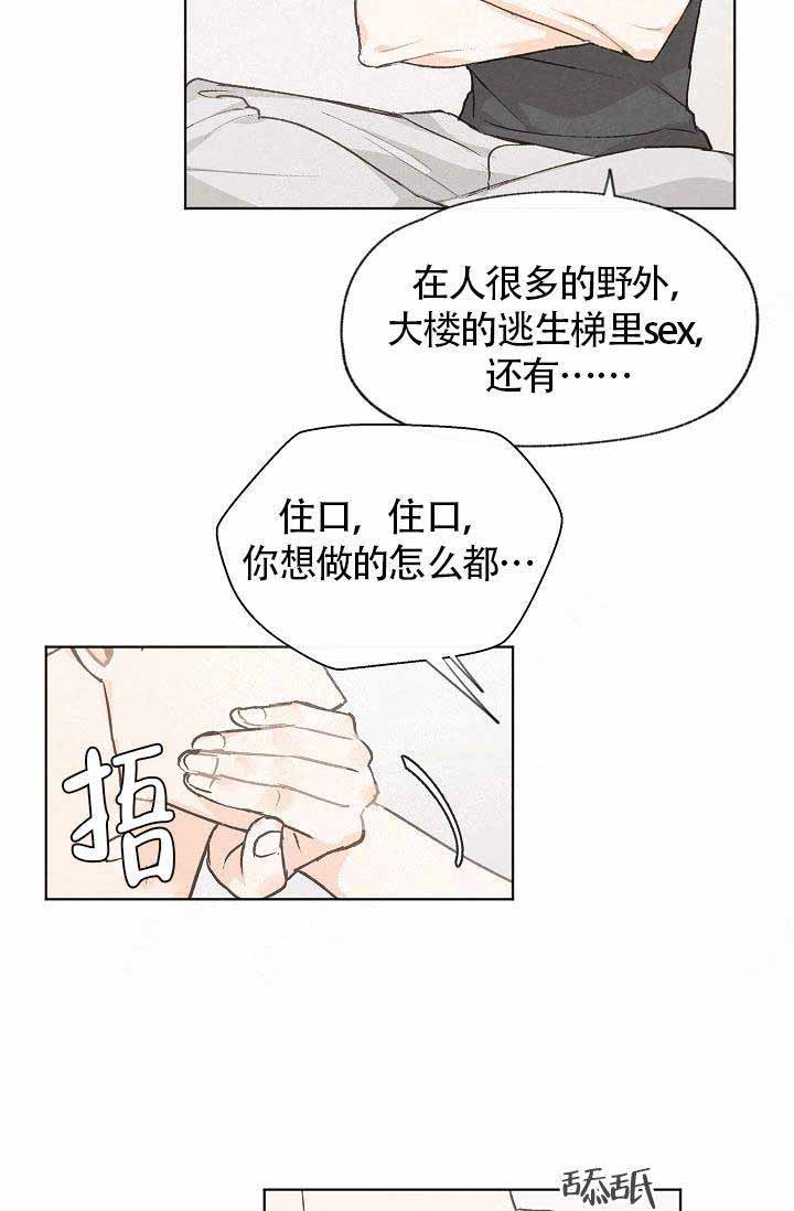 第75话4