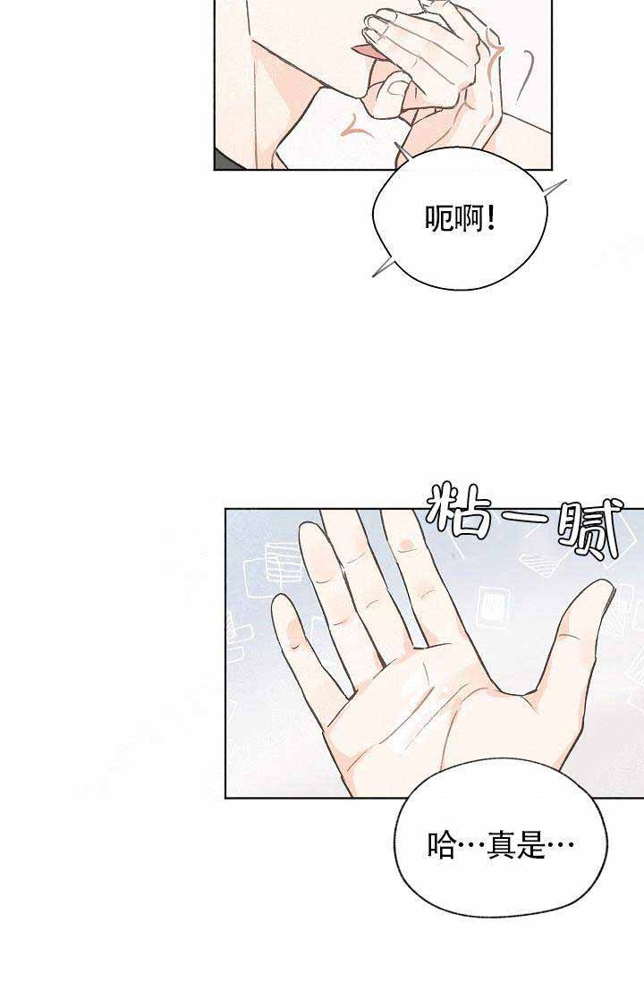 第75话5