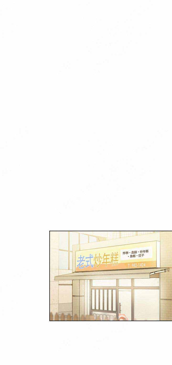 第75话7