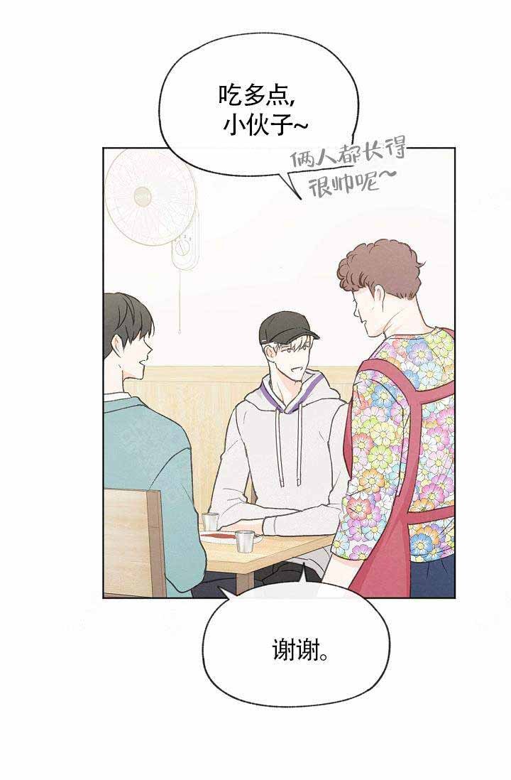 第75话9