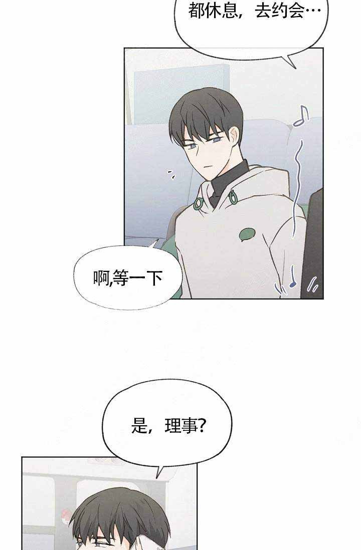 第74话11