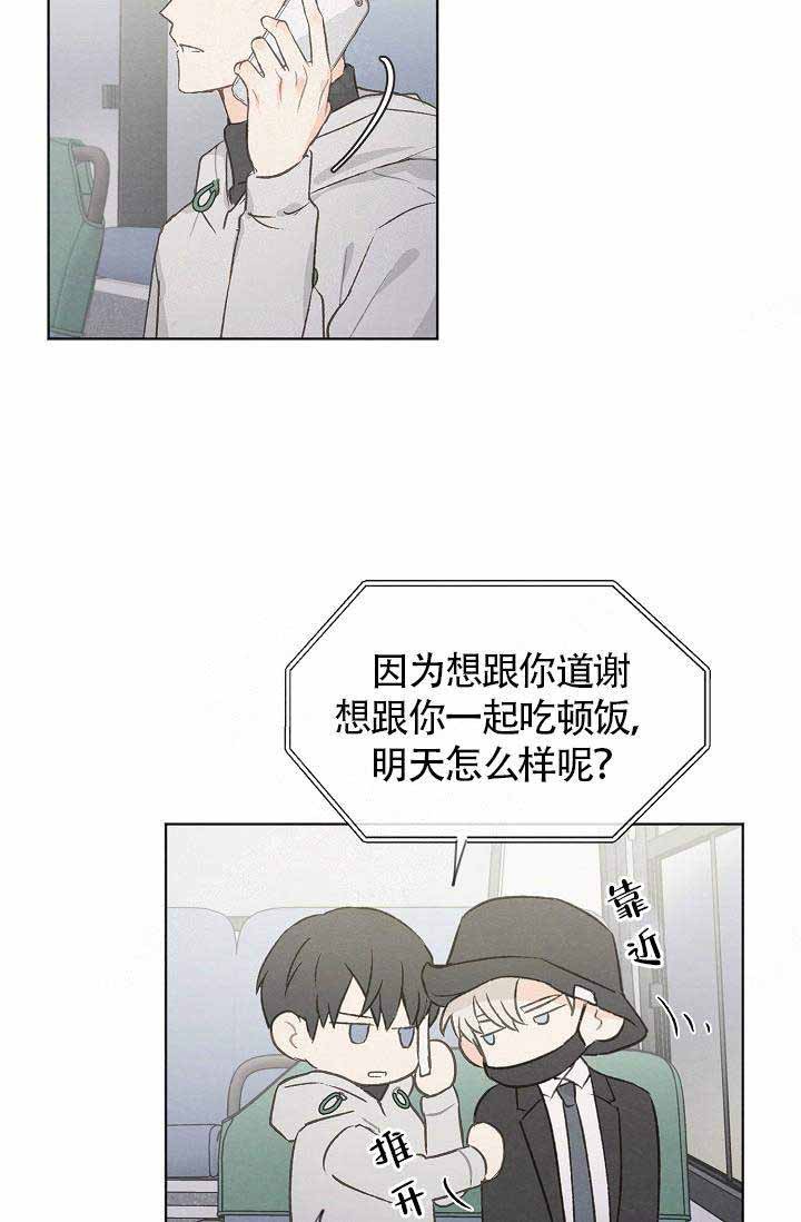 第74话12