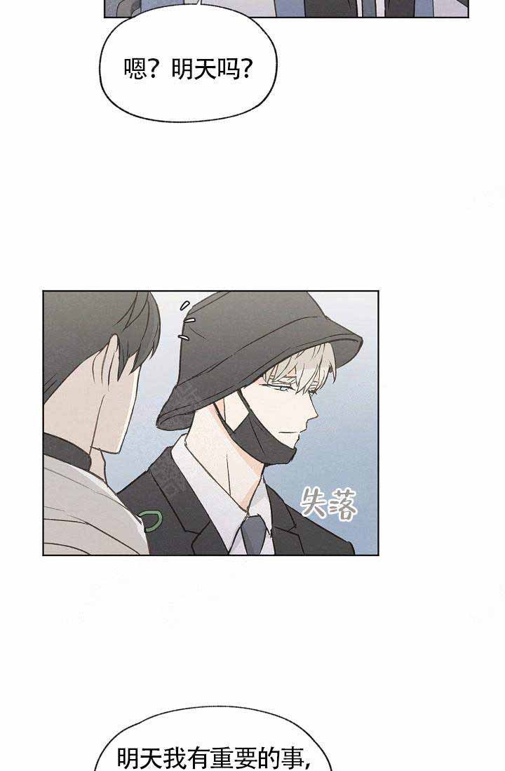 第74话13