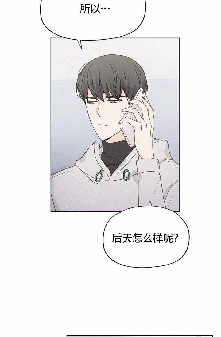 第74话14