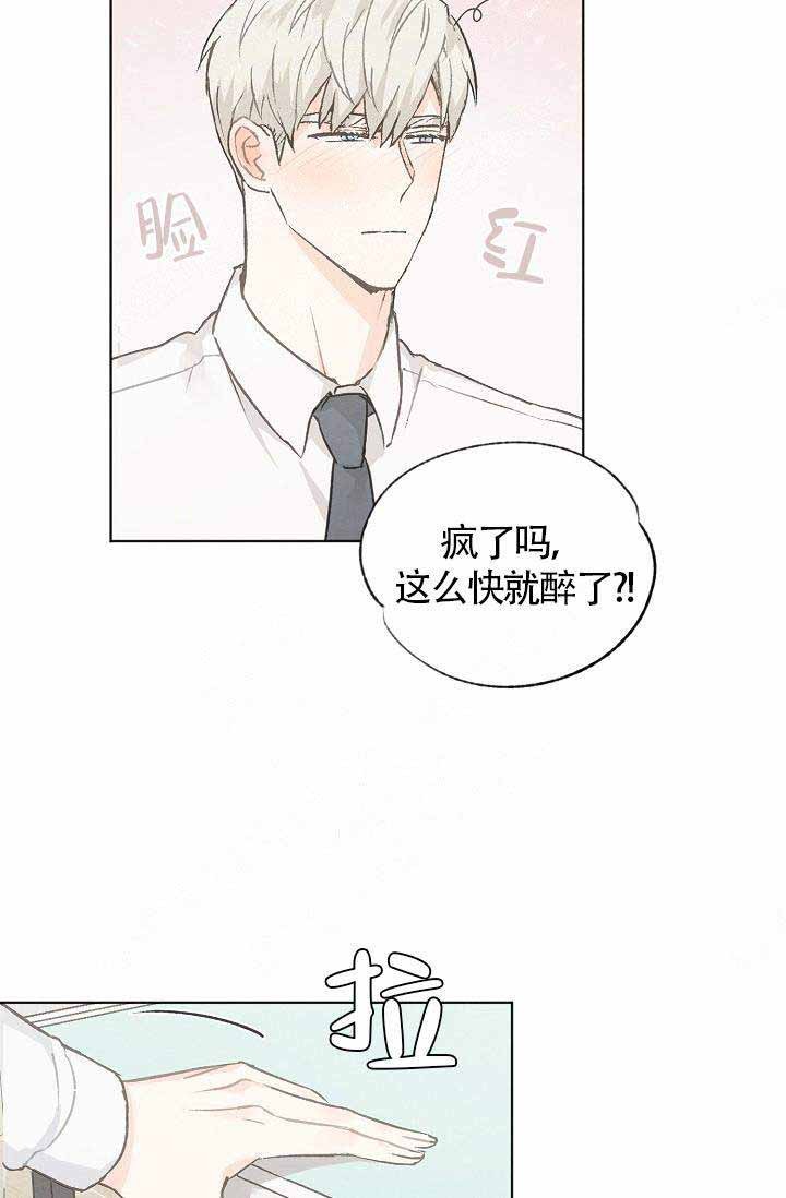 第74话24